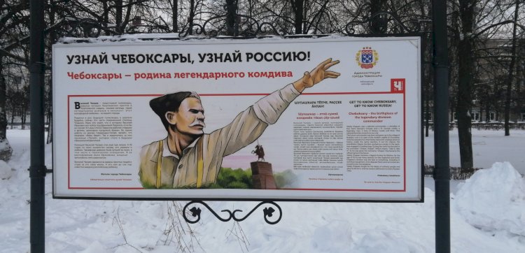 Туризм по-чувашски: пять интересных памятников в Чебоксарах