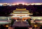 Запретный город в Пекине