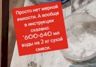 Затирка швов: подготовка
