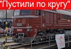 Тепловоз М62 на разворотном круге