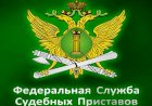 Проще до Бога дозвониться, чем до службы приставов