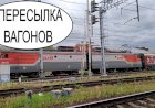 Электровоз ВЛ10У-885 с пассажирскими вагонами