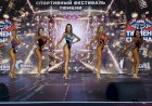 Второй тюменский спортивный фестиваль «Тюмень Сильная»