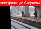 Поездка в электричке до Скерневице