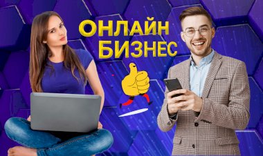 Как начать свой онлайн-бизнес и продолжать его