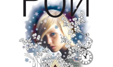 Ангелы рядом с нами: книга Олега Роя заставляет задуматься о важном