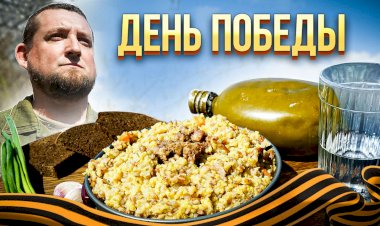 ДЕНЬ ПОБЕДЫ! Такой должна быть настоящая солдатская каша.