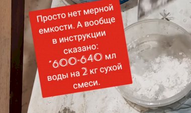 Затирка швов: подготовка