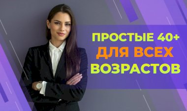 40+ советов по работе из дома для всех возрастов