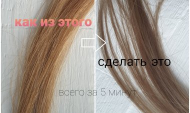 Как убрать желтизну и рыжину на волосах всего за 5 минут. Метод "Цветовая баня"