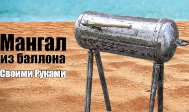 Как сделать мангал из газового баллона своими руками пошаговая инструкция