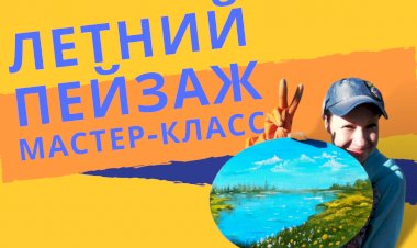 Пейзаж с цветущим лугом