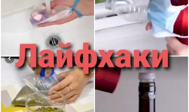 Лайфхаки со старыми вещами, которые вы собирались отправить на помойку