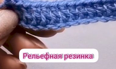 Резинка крючком возможна