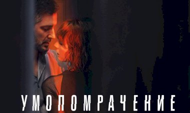 Мини-сериал «Умопомрачение». Новое прочтение известного сюжета