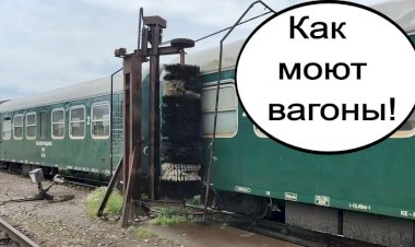 Мойка вагонов в депо.