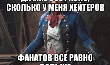 Хейтерство как заработок в соцсетях или признак неполноценности личности ..