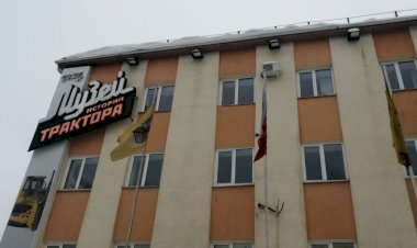 Музей истории трактора в Чебоксарах