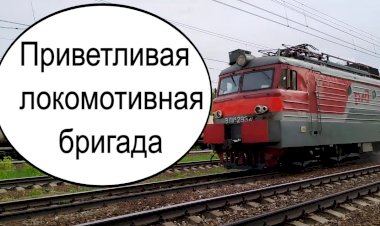 Электровоз ВЛ11М-293 с грузовым поездом