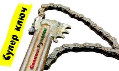 Универсальный ключ из цепи - самоделки своими руками