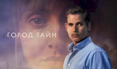 «Город тайн». Детективный фильм, который стоит посмотреть