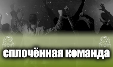 5 идей корпоративного тимбилдинга, которые помогут вовлечь и мотивировать