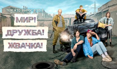 «Мир! Дружба! Жвачка!» - сериал, который попросту исчерпал себя