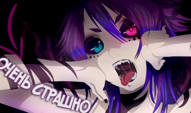 ТОП АНИМЕ ХОРРОРОВ