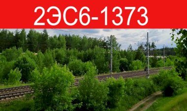 2ЭС6-1373 "Синара" с грузовым поездом