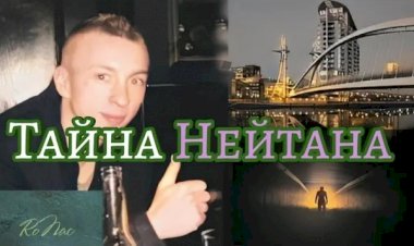 Загадка бегущего человека. Исчезновение в Манчестере.