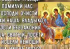 ПРОЧТИ ЭТУ МОЛИТВУ СЕГОДНЯ, ОТ НЕЕ УХОДЯТ ВСЕ БОЛЕЗНИ!