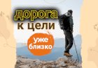 Как составить план действий и почему это важно. Вы знали, что это залог успеха
