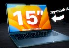 MacBook Air 15” — САМЫЙ ЛУЧШИЙ Air в истории!