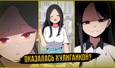 Моя ДЕВУШКА оказалась грозной ХУЛИГАНКОЙ