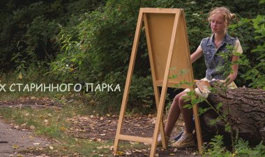 На тропах старинного парка