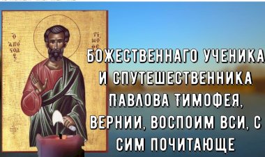 Молитва на исцеление БОЛЯЩЕГО