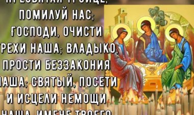 ПРОЧТИ ЭТУ МОЛИТВУ СЕГОДНЯ, ОТ НЕЕ УХОДЯТ ВСЕ БОЛЕЗНИ!