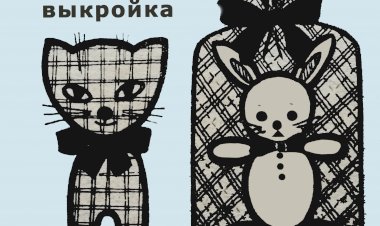 Грелка: сшить чехол выкройка