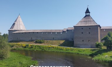 Староладожская Крепость