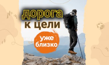 Как составить план действий и почему это важно. Вы знали, что это залог успеха