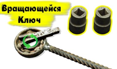 Крутая самоделка – Вращающейся накидной ключ своими руками