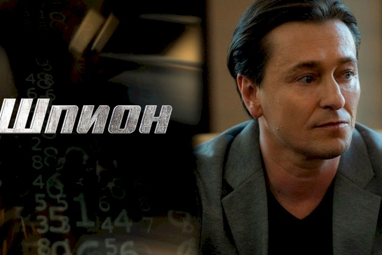 «Шпион» - отличный сериал на вечер