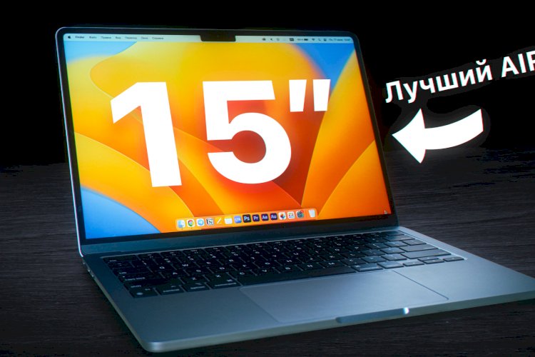 MacBook Air 15” — САМЫЙ ЛУЧШИЙ Air в истории!