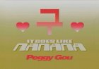 Peggy Gou - (It Goes Like) Nanana