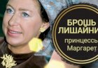 Особенная брошь для принцессы, которая любила природу