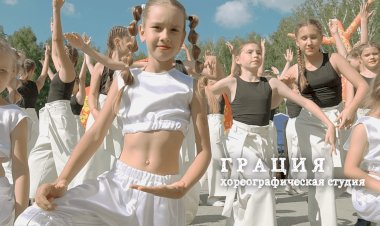 Выступление хореографической студии "Грация"