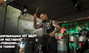 Крутые барабанщики Hit Beat на фестивале "Проводник". Без комментариев