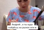 Когда собрался в маркет