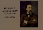 "Горе старого Наума" 1874 год. Что хотел сказать автор?
