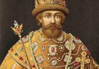 Неожиданная находка в царских архивах накануне Первой мировой